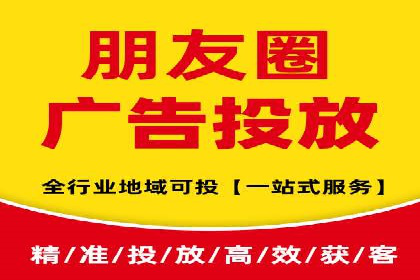社交媒体平台上的信息流广告优化策略