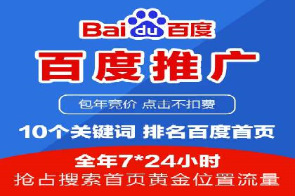 行业领先的信息流广告代理公司成功案例分享
