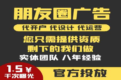 百度竞价代运营的长期效益与价值探讨